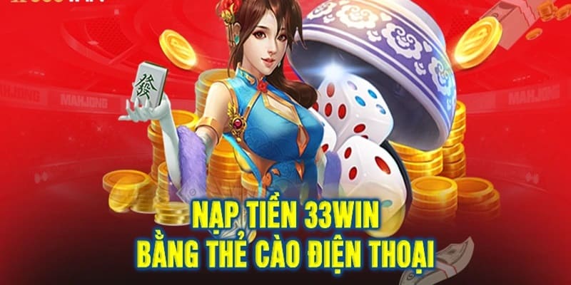 Hình thức thẻ cào có độ an toàn cao